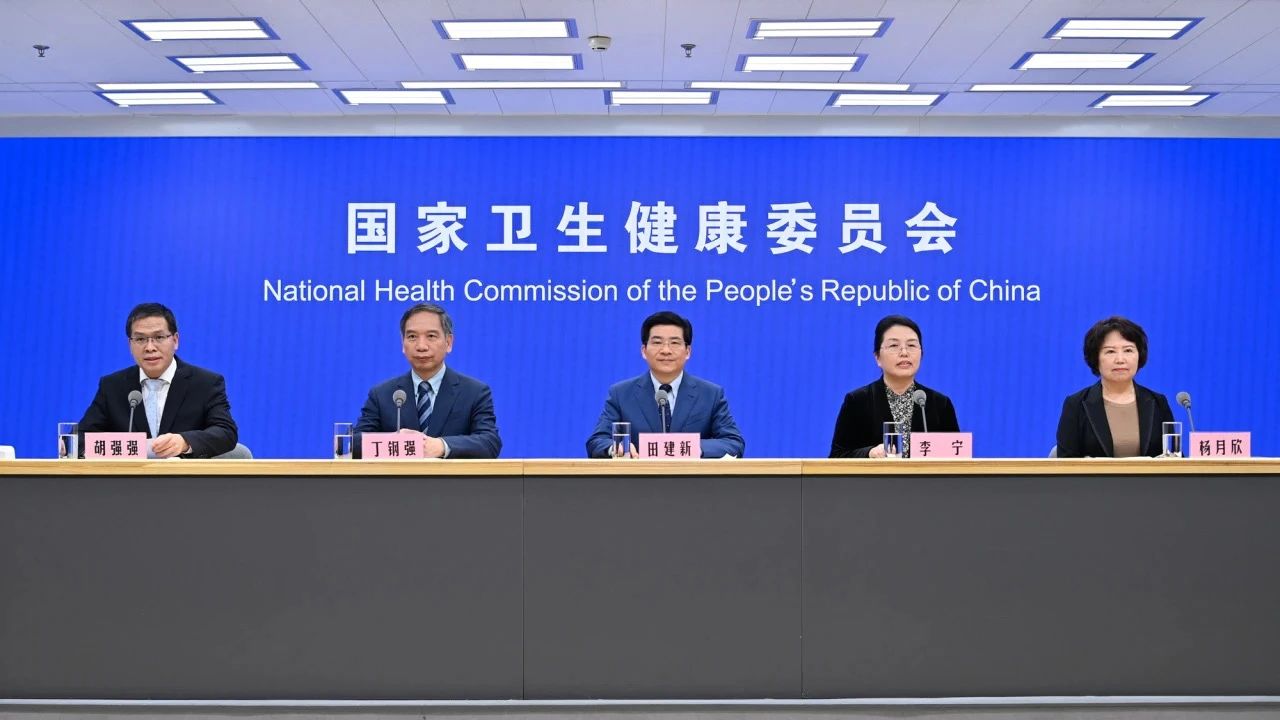 国家卫生健康委就介绍“食品安全和营养助力健康中国建设”有关情况举行新闻发布会（文字实录）
